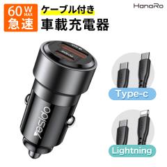 �J�[�`���[�W���[ �P�[�u���t �V�K�[�\�P�b�g 2�A usb �ԍ� 2�|�[�g �ő� 12V 2.5A USB�[�d�A�_�v�^ �}���[�d �[�d�� �����[�d �� iPhone