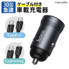 �J�[�`���[�W���[ �V�K�[�\�P�b�g �ԍ� Type-C �ő� 12V 2.5A �[�d�A�_�v�^ �^�C�vC �}���[�d �[�d�� �� iPhone iPad Android �g�� �X�}