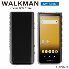 SONY WALKMAN P[X NA sony walkman P[X NW-ZX507 ی ϏՌ Ռy  y nw-zx507  ʕی \j[ EH[