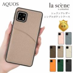 AQUOS sense4X}zP[X  lite basic sense5G P[X {v {vP[X X}zJo[ 킢  w J[h[ Jی