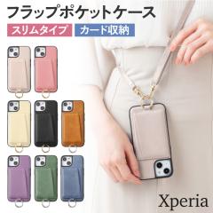 Xperia 5V�X�}�z�P�[�X �X�g���b�v�Z�b�g �w�ʃ|�P�b�g �����O�t�� �X�}�z�P�[�X �V�����_�[�X�g���b�v PU���U�[ �X�}�z �J�o�[ �w�ʃJ�[