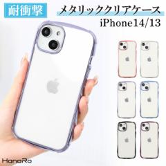 iPhone14 P[X NA X}zP[X iPhone 13 P[X NAP[X ^bN ACtH14 ACtH13 X}zP[X iphone14 iph