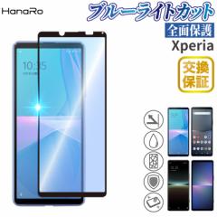 yڂɗDzXperia 10 V u[CgJbg 3D tB Xperia 5 V Xperia 5 IV Xperia 10 III Xperia 10 III lite Xperia 10 IV G