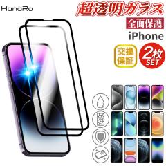 iPhone16e �t�B���� 2���Z�b�g �S�ʕی� iPhone16 �t�B���� iPhone15 �A�C�t�H��16 �t�B���� iPhone16Pro iPhone 14 �K���X�t�B���� �t��