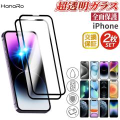 iPhone16e �t�B���� 2���Z�b�g iPhone16 �t�B���� iPhone15 �A�C�t�H��16 �t�B���� iPhone16Pro �t�B���� iPhone 14 �t�B���� �t���ی�t