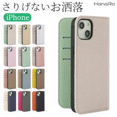モンチッチ ハイブリッドiPhoneケース iPhone17/17Pro MMC-57-8