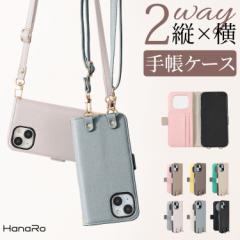 iPhone 16 ケース 手帳型 iPhone 15 ケース 手帳型 アイフォン16 ケース iPhone 16Pro ケース ショルダー セット ミラー付き iPhone 16Pr
