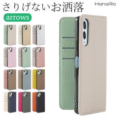 arrows We2 �P�[�X �A���[�YWe2 �P�[�X �蒠�^ �炭�炭�X�}�[�g�t�H�� F-53E �X�}�z�P�[�X arrows�P�[�X �J�[�h���[ �}�O�l�b�g ���U�[ 