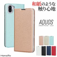 aquos wish3X}zP[X 蒠^ P[X aquos sense7 P[X aquos wish2 P[X wish sense6s sense6 aquos sense4 r3 AQUOS X}zJ