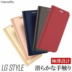 LG style3 L-41A X}zP[X 蒠^ LG it LGV36 P[X LG style l-03k LG style2 l-01l  LG  isai V30{ LGV35 V30 L-01K JOJO L-02K