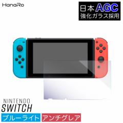 Nintendo Switch tB u[CgJbg AGCɎq KXtB CVXCb` یtB CVXCb` یtB u