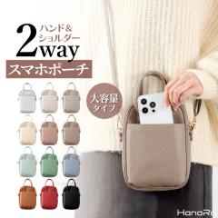 �X�}�z�|�[�` �X�}�z �|�[�` �肳���o�b�O �V�����_�[ �X�}�z�|�V�F�b�g �X�}�z �V�����_�[ �o�b�O ���f�B�[�X ��l ���킢�� ������� 