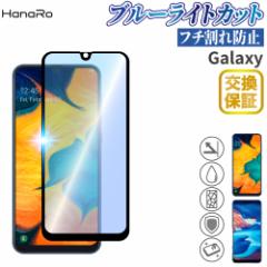 X}zیtB galaxy Galaxy A30 tB tیtB u[CgJbg MNV[ AGCɎq KXtB galaxy 