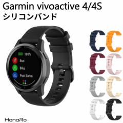 GARMIN K[~ xg oh vivoactive4S vivoactive Garmin poh VR X|[coh AEghA tH[AX[g 