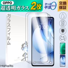OPPO Reno13 A �t�B���� OPPO A55s 5G ���i�� �K���X�t�B���� �I�b�| �����K���X ��ʕی� �K���X �t���ی�t�B���� |�t�B���� �����K��