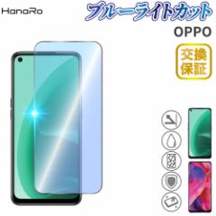 Ib| OPPO A55s 5G tB tیtB tB u[CgJbg  oppo AGCɎq KXtB tی