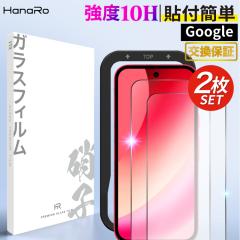 特殊素材で衝撃を吸収 衝撃吸収【反射低減】保護フィルム かんたん