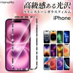 iPhone16 �t�B���� �ی�t�B���� ���C���X�g�[�� iPhone16e �t�B���� iPhone15 �t�B���� iPhone14 iPhone13 iPhone13Pro �K���X�t�B���� 