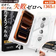 iPhone17 �t�B���� iPhone17e iPhone16e iPhone17Pro iPhone16 iPhone16Pro �t�B���� iPhone15 �A�C�t�H�� �ی�t�B���� ��ʕی� �K���X