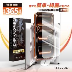 iPhone17 iPhone16e iPhone17Pro �t�B���� iPhone16 iPhone16Pro �t�B���� iPhone15 �A�C�t�H�� �ی�t�B���� ��ʕی� �K���X�t�B���� 
