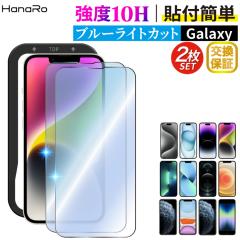 �y2���zGalaxy S26 �t�B���� �u���[���C�g�J�b�g �K���X�t�B���� �M�����N�V�[S26  Galaxy�t�B���� �ی�t�B���� �t���ی�t�B���� �K��