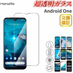 Android One S10 tB Android One S9 tیtB S8 S6 S2 S1 Libero3 tB DIGNO G 602KC KXtB یtB 