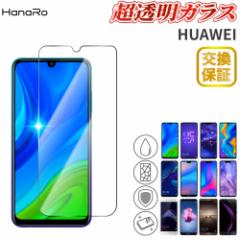 HUAWEI P30lite KX tB tیtB nova3 novalite3 nova lite 3+ P20Pro P20lite mate20lite novalite lite2 nova5T