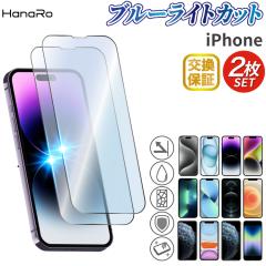 iPhone17 �t�B���� 2���Z�b�g �u���[���C�g�J�b�g iPhone16 iPhone16e iPhone16Pro iPhone17Pro iPhone Air iPhone17ProMax iPhone15 �K