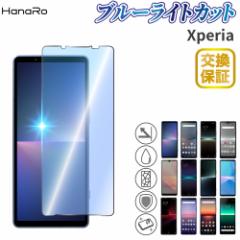 Xperia 1VI KXtB tیtB Xperia 5V Xperia 10V Xperia 1V Xperia 10IV Xperia 5 iv Xperia 1 iv Xperia Ace iii Xpe