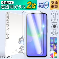 Galaxy A55 5G �t�B���� 2������ �t���ی�t�B���� Galaxy A36 5G Galaxy A25 5G A23 5G Galaxy A53 5G A52 A22 A32 5G A51 A21 A7 A41 A