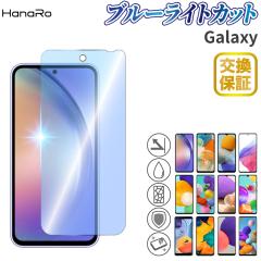 galaxy A25 �X�}�z�ی�t�B���� galaxy A55 5G A36 5G galaxy A54 A23 5G �t���ی�t�B���� galaxy A53 5G galaxy A52 A22 A32 5G galaxy
