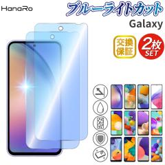 galaxy A25 �X�}�z�ی�t�B���� 2���Z�b�g galaxy A55 5G A36 5G galaxy A54 A23 5G �t���ی�t�B���� galaxy A53 5G galaxy A52 A22 A32
