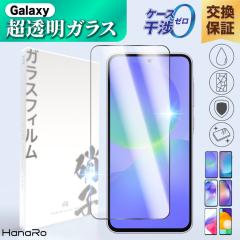 Galaxy A25 5G �t�B���� Galaxy A55 5G A36 5G Galaxy A54 Galaxy A23 5G Galaxy A53 5G A22 A52 A32 5G A51 A21 A21 �V���v�� Galaxy A7