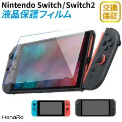 Nintendo Switch2 �t�B���� �u���[���C�g�J�b�g Nintendo Switch �K���X�t�B���� �C�V���X�C�b�` �ی�t�B���� �C�V���X�C�b�` �ی�t�B