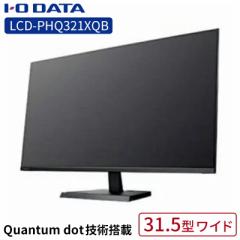 fBXvC ACEI[Ef[^ LCD-PHQ321XQB Quantum dot ʎqhbg Zp LF 31.5^ChtfBXvCIO f[^ Photo