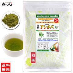 A ���Y �A�V�^�o �y�����z (60g) �₳�� �p�E�_�[ 100�� �������� �k�C�� ���� �������� �X�̂����� ���₩�n�E�X ��ؕ��� �����t ����