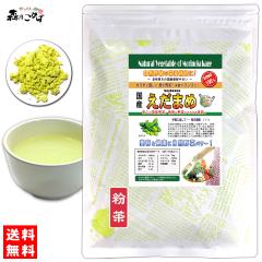 A ���Y �G�_�}�� �y�����z (60g) �₳�� �p�E�_�[ 100�� �������� �k�C�� ���� �������� �X�̂����� ���₩�n�E�X ��ؕ��� ���ؕ�