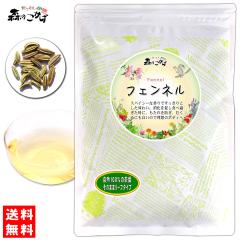 1 �t�F���l���e�B�[ (150g)  �Ñ�̏����𖣗������_�C�G�b�g�e�B�[ �������� �k�C�� ���� �������� �X�̂����� ���₩�n�E�X