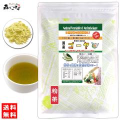 A ���Y �S�[�� �y�����z (60g) �₳�� �p�E�_�[ 100�� �������� �k�C�� ���� �������� �X�̂����� ���₩�n�E�X ��ؕ��� ��Z �j�K�E�� 