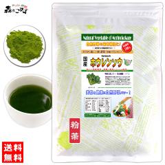 A ���Y �z�E�����\�E �y�����z (70g) �₳�� �p�E�_�[ 100�� �������� �k�C�� ���� �������� �X�̂����� ���₩�n�E�X ��ؕ��� �z�E����