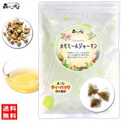 2 �J���~�[�� �W���[�}�� �e�B�[ (1.5g�~25p)  �J�~�c�� �J���}�C�� �������� �k�C�� ���� �������� �X�̂����� �����