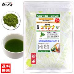 A ���Y �R�}�c�i �y�����z (70g) �₳�� �p�E�_�[ 100�� �������� �k�C�� ���� �������� �X�̂����� ���₩�n�E�X ��ؕ��� ������ ����