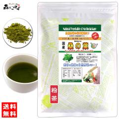 A ���Y �K�̗t �y�����z (120g) �₳�� �p�E�_�[ 100�� �������� �k�C�� ���� �������� �X�̂����� ���₩�n�E�X ��ؕ�������̗t �K�t 