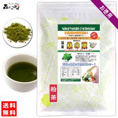 A1 ���Y �K�̗t �y�����z �Ɩ��p (350g) �₳�� �p�E�_�[ 100�� �������� �k�C�� ���� �������� �X�̂����� ���₩�n�E�X ��ؕ��������