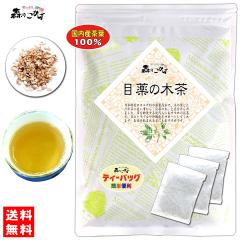 6 ���Y �ږ�̖ؒ� (3g�~20p) �e�B�[�o�b�O ���O�X���m�L�� 100�� �������� �k�C�� ���� �������� �X�̂����� ���₩�n�E�X