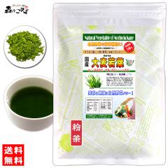 A ���Y �唞��t �y�����z (100g) �₳�� �p�E�_�[ 100�� �������� �k�C�� ���� �������� �X�̂����� ���₩�n�E�X ��ؕ��� �I�I���M��