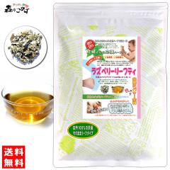 R ���Y�x���[���[�t�e�B�[ (100g) �V���O���n�[�u �D�w���� ���� ���Y �n�[�u�e�B�[ �}�^�j�e�B�[ �炸�ׂ�[��[�� �������� �k�C�� ��