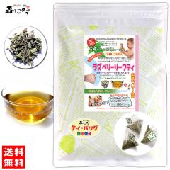 R ���Y�x���[���[�t�e�B�[ (1.5g�~30p) 100�� �D�w �n�[�u �e�B�[ �}�^�j�e�B�[ ���o�Y ���Y�x���[ ���[�t �e�B�[ ���Y �������� �k�C�� 