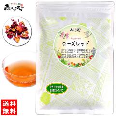 1 ���[�Y���b�h�e�B�[ (90g) �D�������� �������� �k�C�� ���� �������� �X�̂����� ���₩�n�E�X