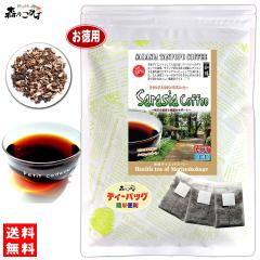 T2 �T���V�A ����ۂۃR�[�q�[ (2.5g�~80p) �����p �e�B�[�o�b�O �T���V�A �^���|�|�R�[�q�[ ����ۂے� �������� �k�C�� ���� �������� 